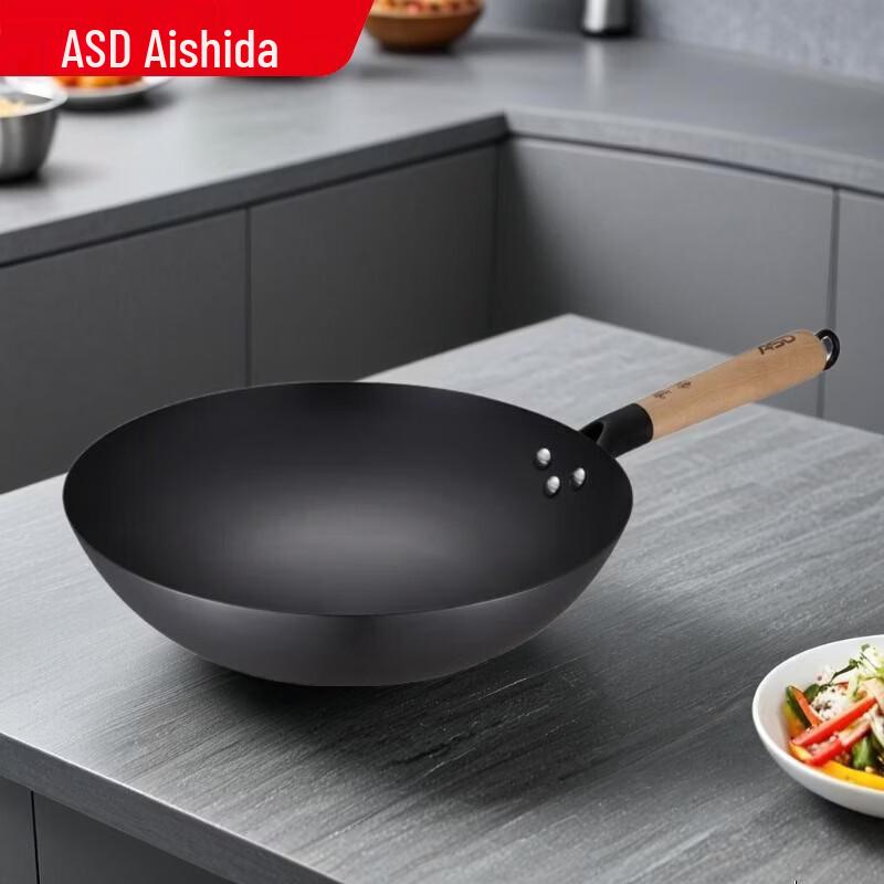 ASD Refined Iron Wok