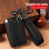 Compatible with the Cyber Tank 300 and Wey Tank 500, This Car Key Shell and Protective Cover.
