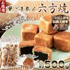 Tennen Seikatsu Black Sesame Black Sesame Bean Manju Japanese Sweets Snacks Sweets Black Sesame Bean Paste Roppōyaki (500g)