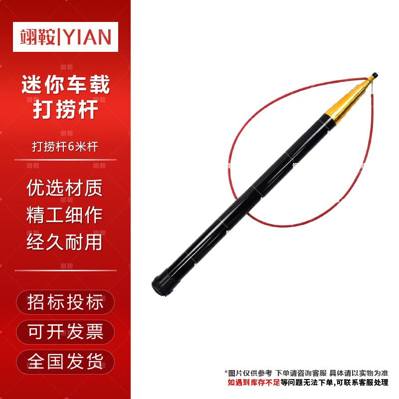 YiAn Aquatic Rescue & Salvage Equipment