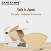 Unbleached Fan-Shaped Coffee Filter Bags for 2-4 Servings - Thickened, Solid Color