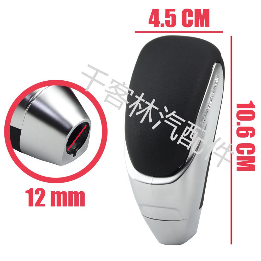 Compatible Leather Gear Shift Knob for Mazda 3/5/6 Manual Transmission