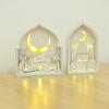 Creative Eid Desktop Ornament Moon Eid Wooden Decoration Night Light Ornament  Family Gatherings