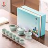 Bafangli Ru Kiln 10-Piece Gaiwan Tea Set