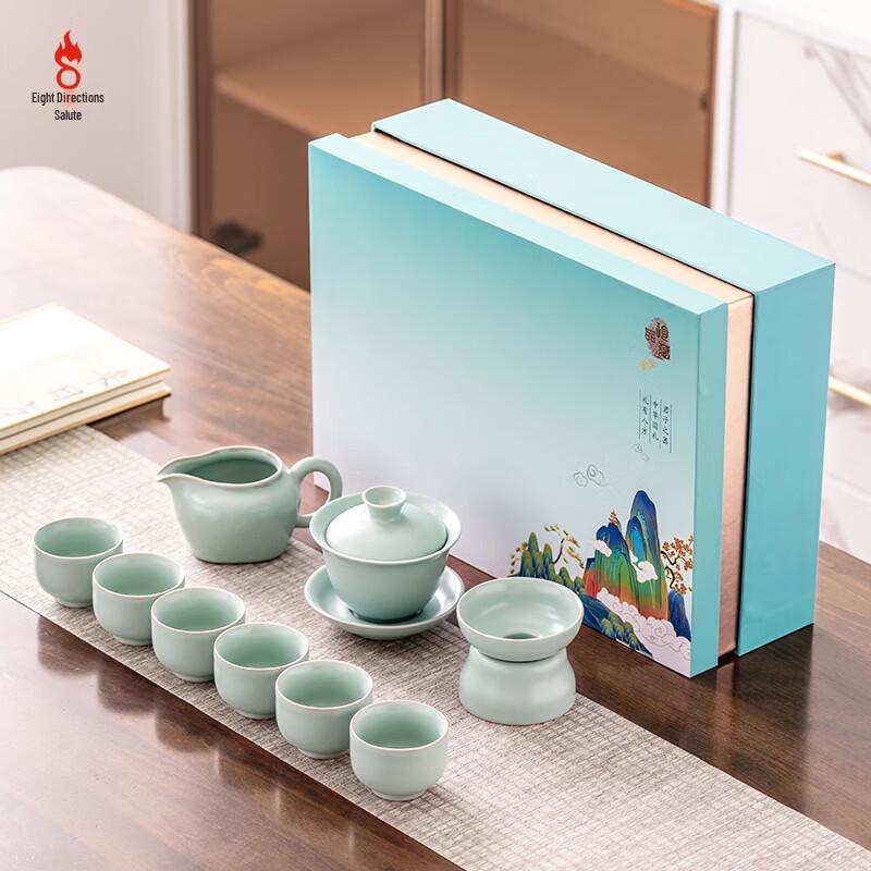 Bafangli Ru Kiln 10-Piece Gaiwan Tea Set