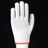 Huibing Wear-Resistant Cotton Nylon Work Gloves