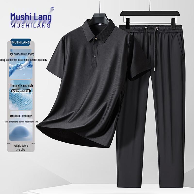 MUSHILANG Men s Cooling Seamless Polo Shirt & Pants Set XL