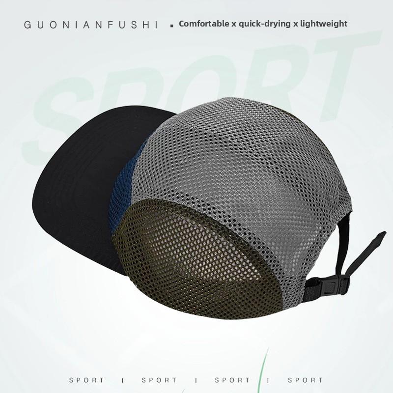 Quick-drying full mesh breathable outdoor sports baseball cap Soft top mesh cap Versatile comfortable quick-drying baseball cap
