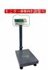 Folding digital platform scale dustproof type rechargeable tray included weighing Digital scale platform scale with charger digital crane weighing