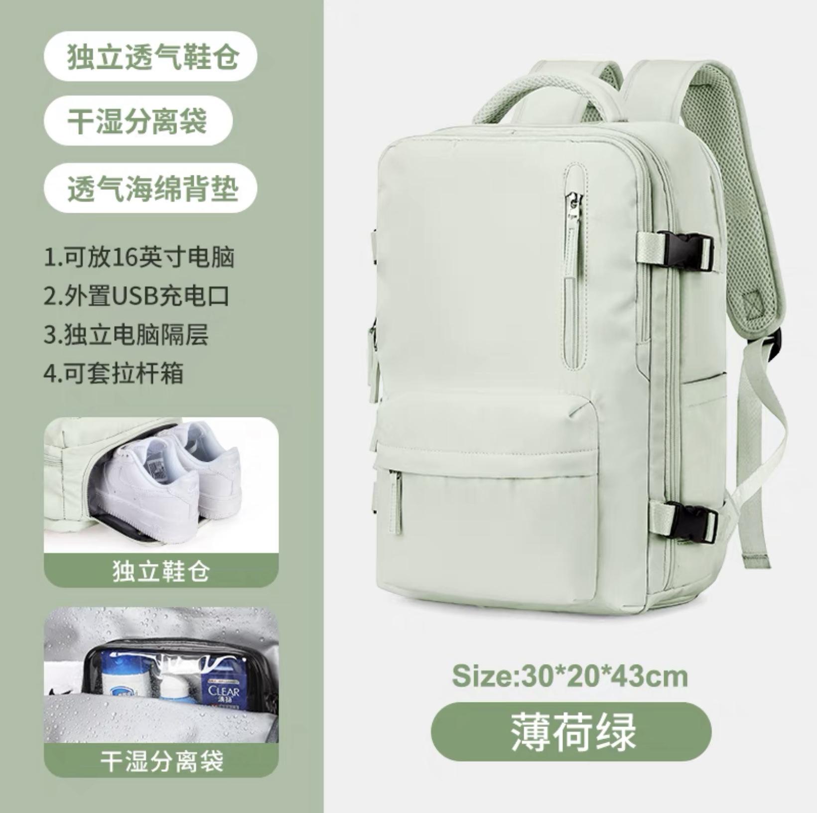 

Travel Backpack Ladies Large Capacity College Student Computer School Bag Short Trip Bag School Bag мятный зеленый