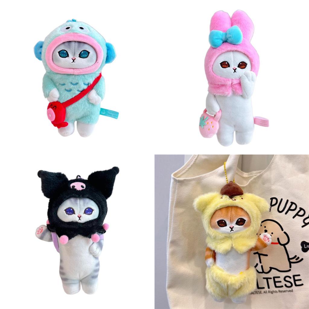 Cute Cat Costume Kurumi Ugly Fish Yu Gui Dog Pose Plush Pendant Japanese Cartoon Bag Decoration