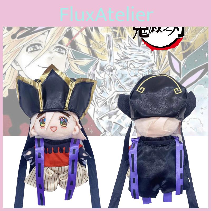 Anime Slayer Demon Douma Plush Toy Stuffed Doll Home Decoration Fans Kids Gift