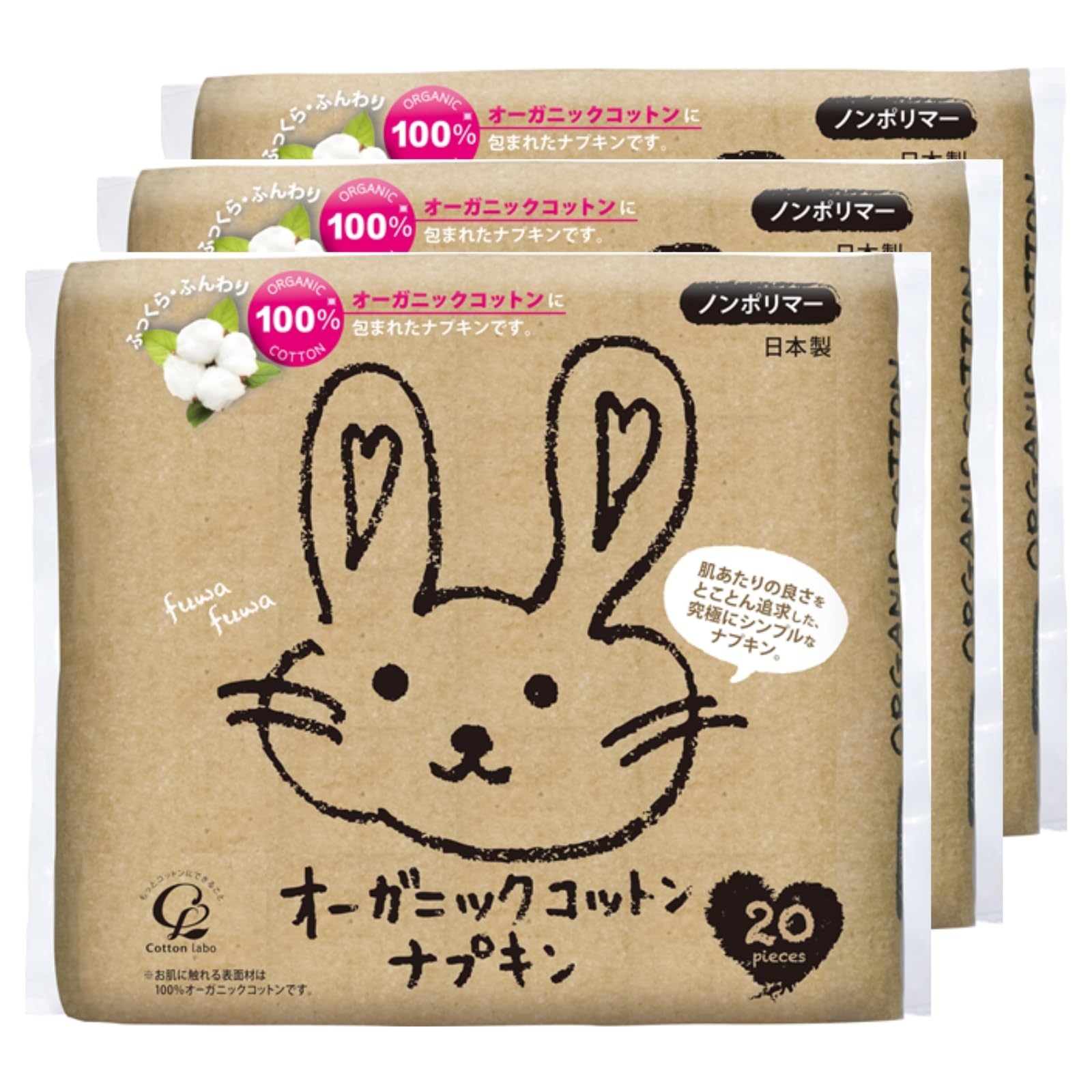 

Салфетки Cotton Labo Organic Cotton No 20 листов x 3, устойчивые к [оптовой покупке], неполимерные, дневные, с крылышками, 23 см, [не сыпь]