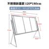 Shihu Outdoor Display Stand and Advertising Board