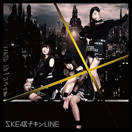 

CD SKE48 Chicken LineTypedtsuujouban AVCD83521 avex trax 2016 Japan ObiJapanese PopRock Used