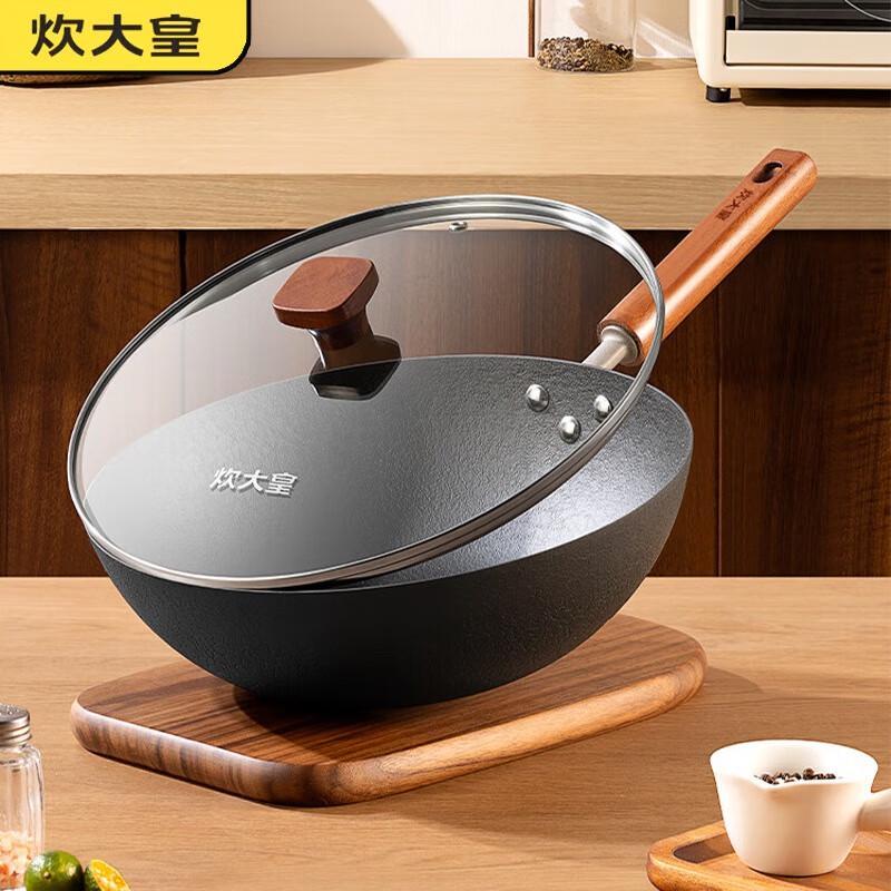 

COOKER KING 30cm Flat-Bottom Wok