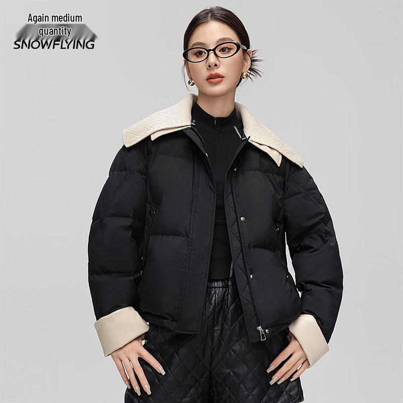 SNOWFLYING Women's Short 90% Duck Down Jacket