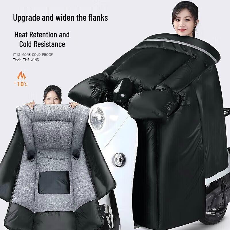

SOTHING Plush Thickened Waterproof Electric Scooter Windproof Cover