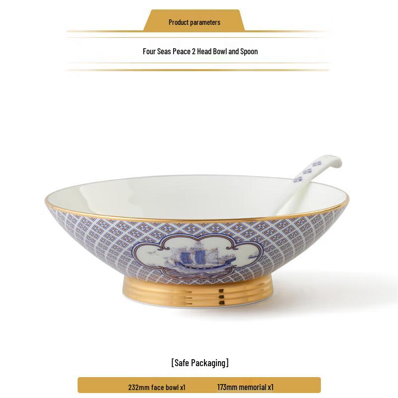 

Yongfengyuan Ceramic Peace & Prosperity Bowl & Spoon Set