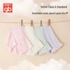 Goodbaby Girls' Ice Silk Breathable Briefs