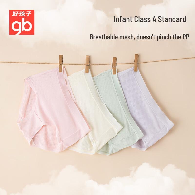 Goodbaby Girls' Ice Silk Breathable Briefs