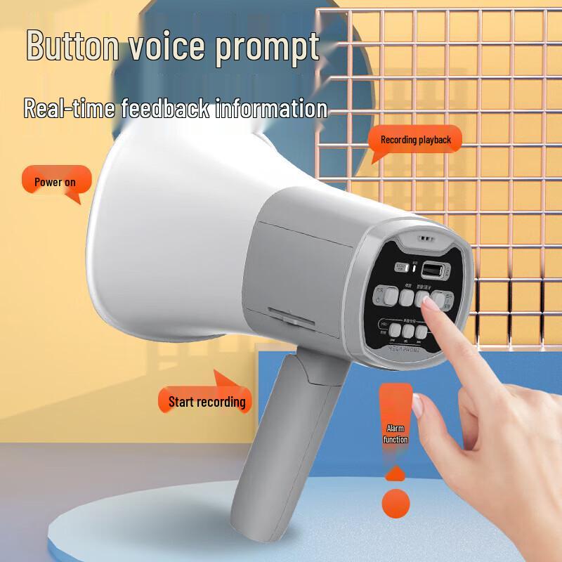 Shuanghe Portable Handheld Megaphone Loudspeaker