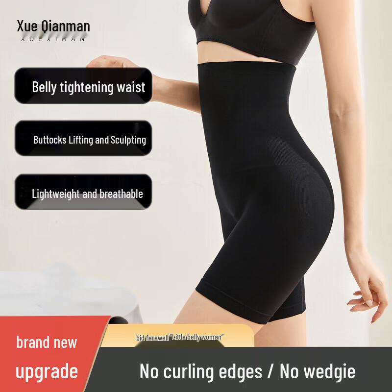 Women s High-Waist Seamless Tummy Control Shapewear Shorts XL/XXL