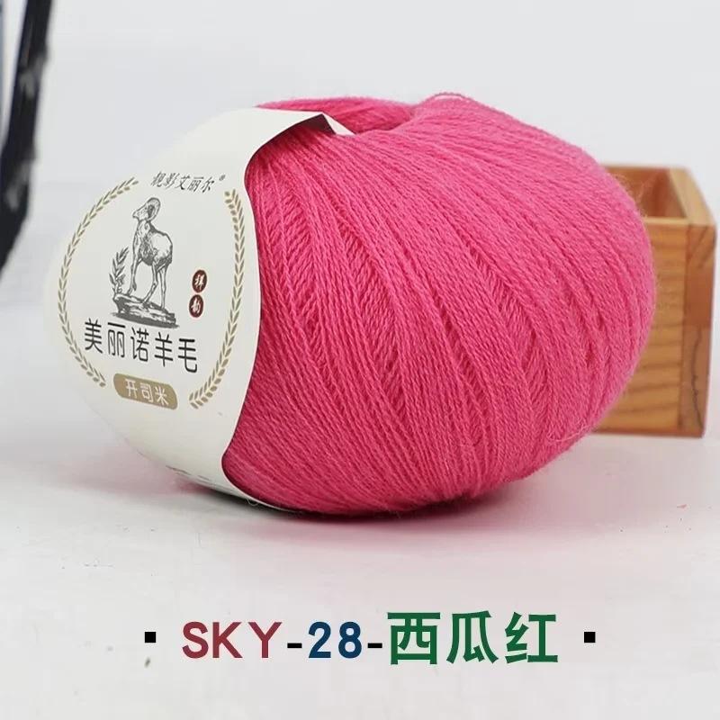 50G Wool Ball Cashmere Fine Yarn Cashmere Mink Significant Other Wiring Woven Hand Woven Baby Wool DIY Knitting