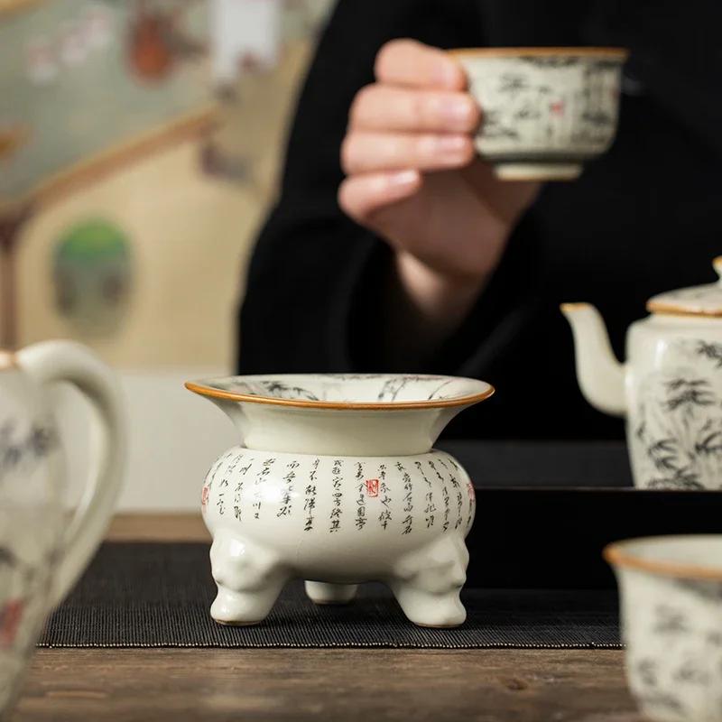 Ru Kiln Bamboo Three Feet Tea Filter Group Tea Leakage Net Household Ceramic High-end Exquisite Tea Ceremony Accessories