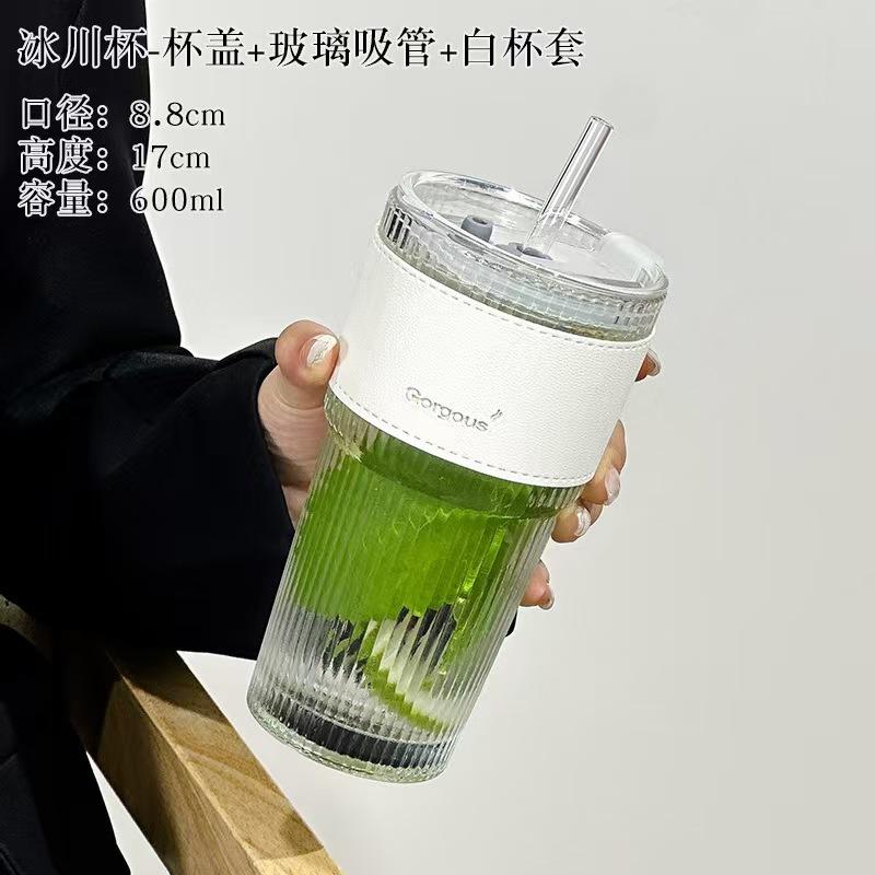 High-value Cold Drink Juice Coffee Cup with Lid and Straw, Vertical Striped Glass, Large Capacity Water Cup