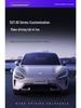 Compatible with 25 Xiaomi SU7 Models, Original Color TPE Floor Mats, Front and Rear Trunk Mats, Full Coverage Car Floor Mats.