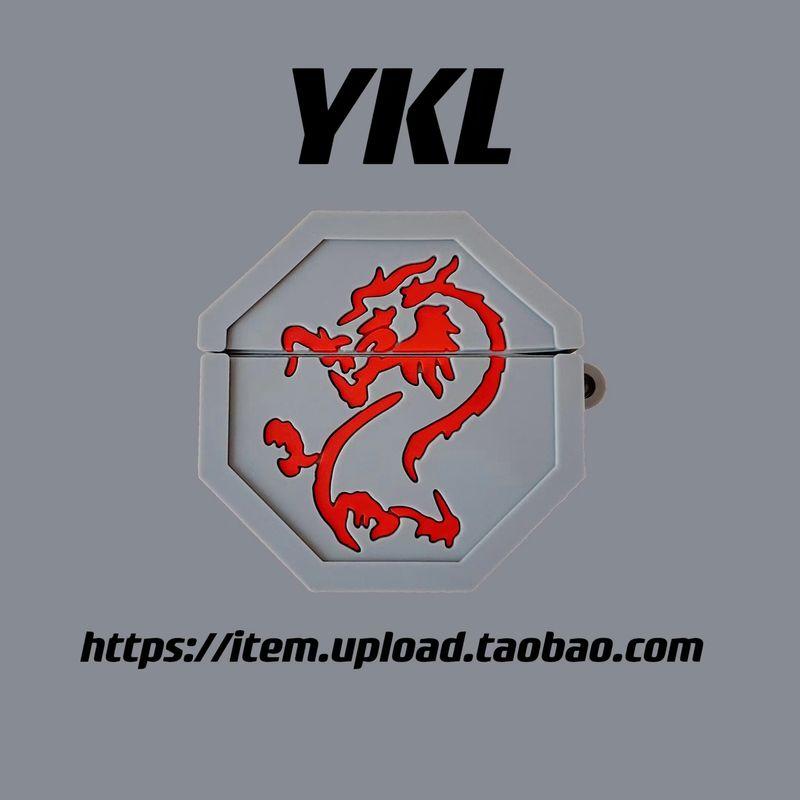 

Зодиак Подходит для Защитного чехла для наушников Oppoencoair4pro Рукава для наушников Oppoencor3/R2 Чехол для наушников Encoair2pro Силиконовый мягкий чехол Oppofree3 OPPO Enco Air3 Dragon Fu [Iron Hook]]