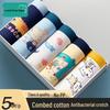 Bingxue Mumian Boys' Antibacterial Cotton Boxer Briefs