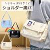 Ita Bag Shoulder Small Crossbody for Light Blue [Harujio] Bag, Size, Bag, Cute, Pocket, Plushies, Black, White, (Black)
