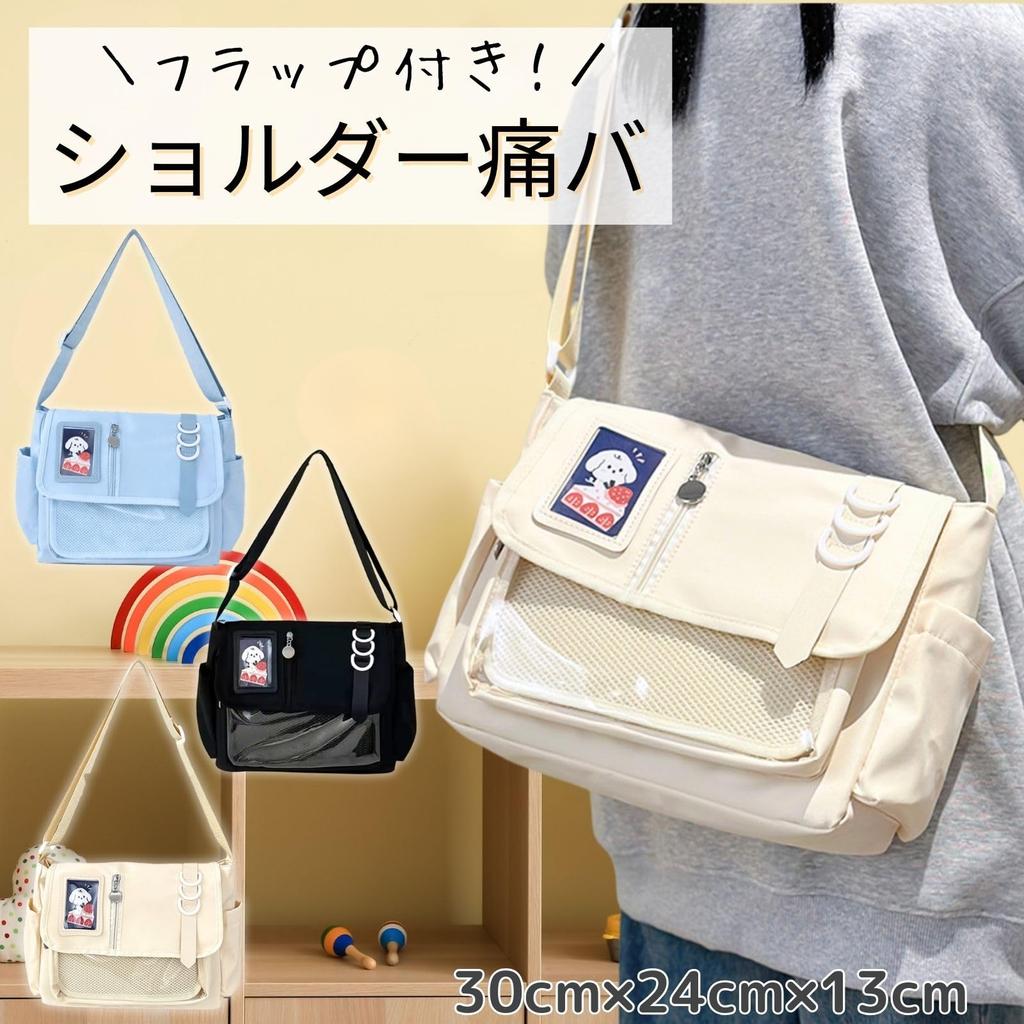 Ita Bag Shoulder Small Crossbody for Light Blue [Harujio] Bag, Size, Bag, Cute, Pocket, Plushies, Black, White, (Black)