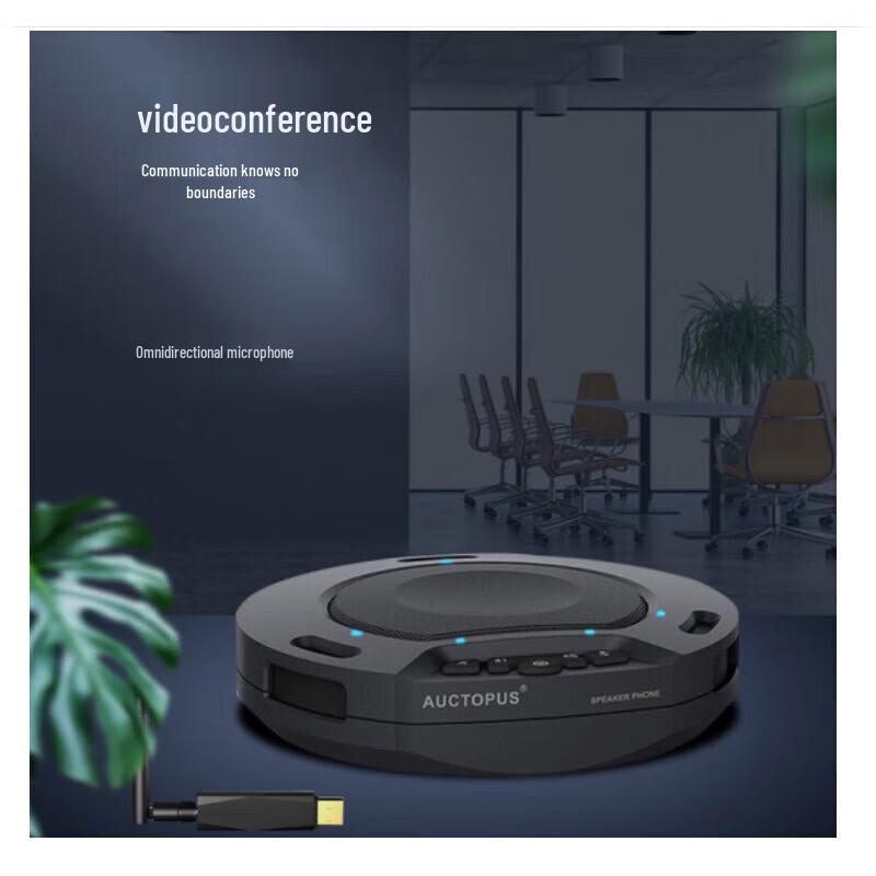 INNOTRIK Video Conference Microphones (CN Version)