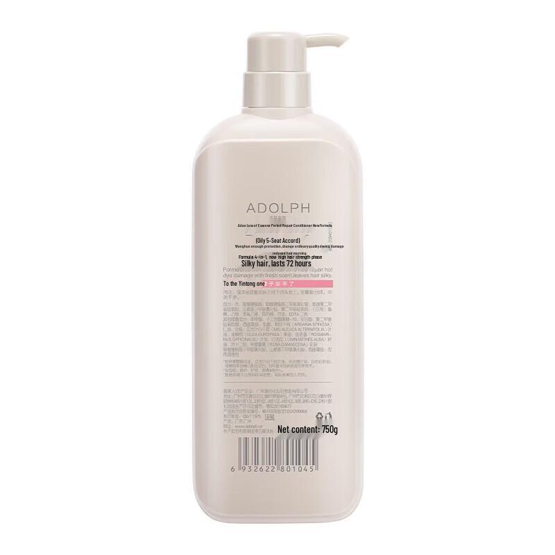 Adolph Essence Repair Conditioner with Rose Essential Oil