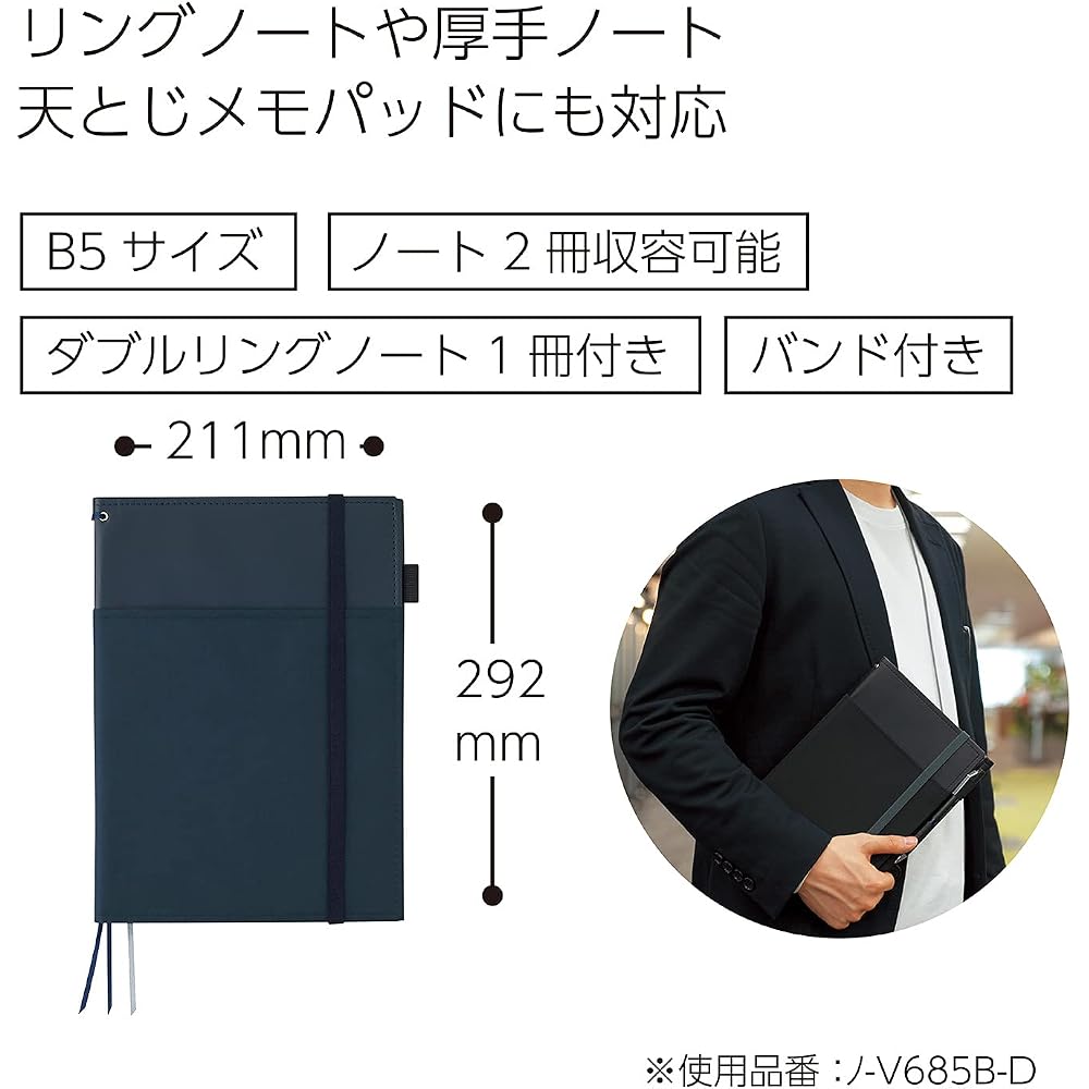 Kokuyo (KOKUYO) Notebook Cover, Systemic Ring, Notebook Compatible, B5, Leather, Dark Blue, 40 Sh...
