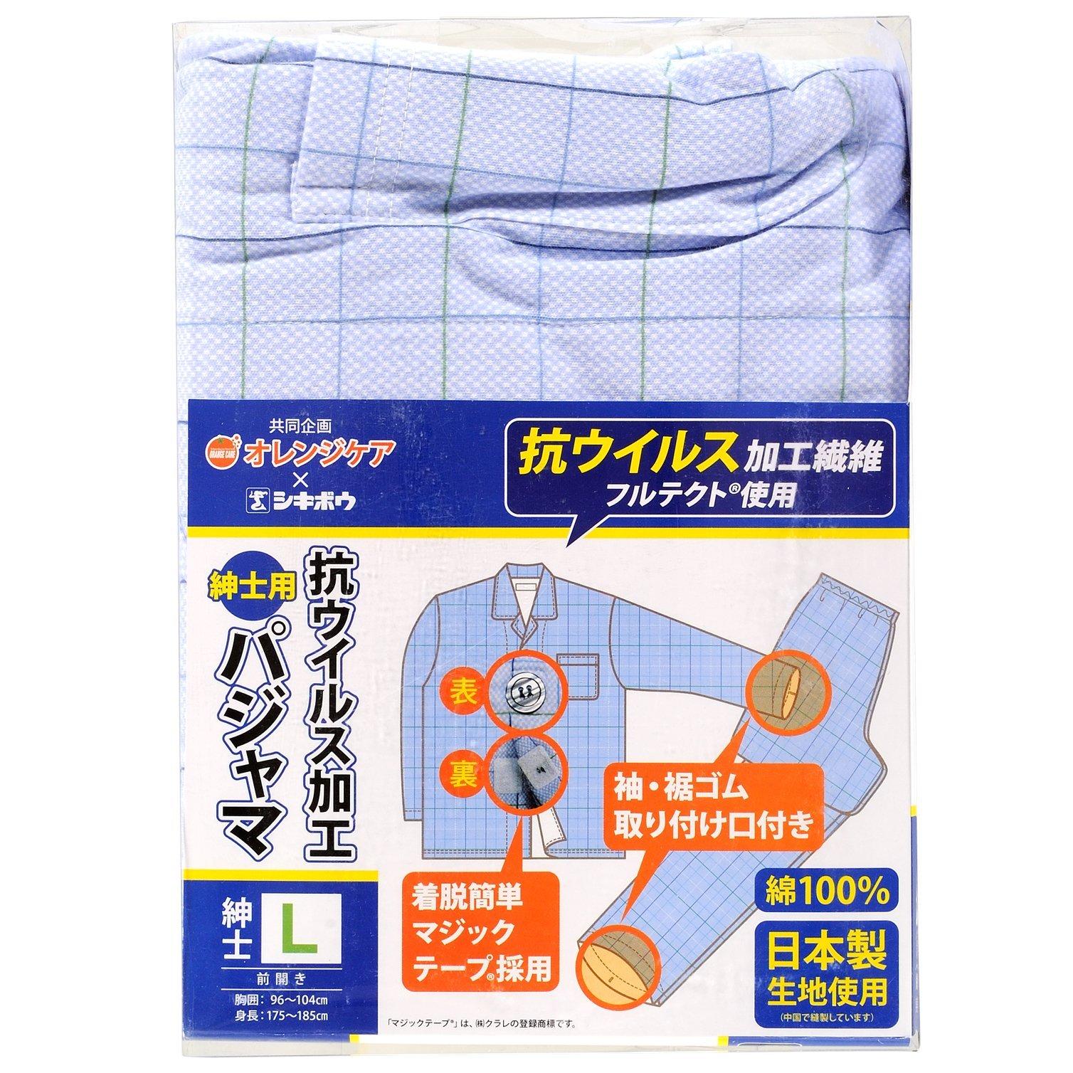 

Orange Care Products Antiviral Pajamas for L Size Men,
