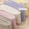 Ultra-weiche Nerz-Samt-Kuschel-Schlafanzugsocken für Damen - Wolkenähnliche Wärme, Haftende Sohle, Perfekt für die Zeit nach der Geburt und Gemütlichkeit zu Hause.