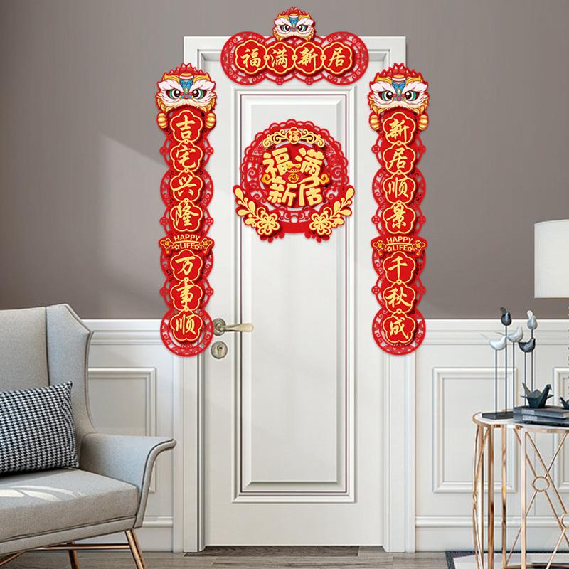 Chinese Spring Festival Couplets The Year of Horse Couplet New Year 2025 Creative Door Couplets New Year 2025 Banners Supplies