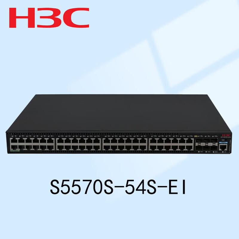 

H3C S5570S-54S-EI Gigabit Layer 3 Ethernet Switch