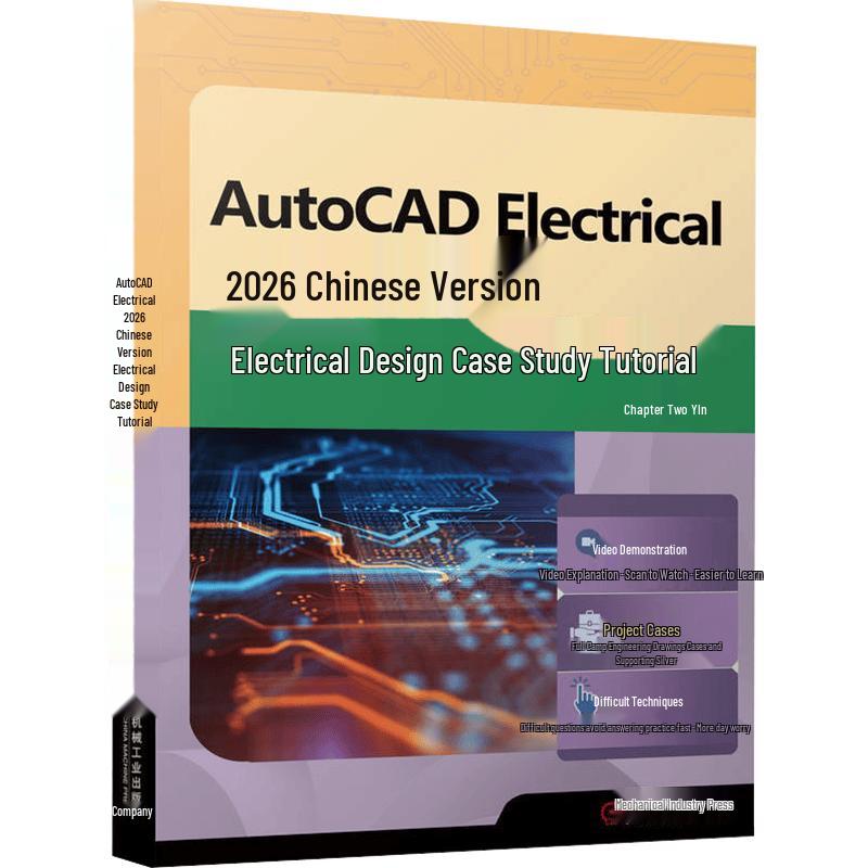AutoCAD Electrical 2026 Electrical Design Tutorial