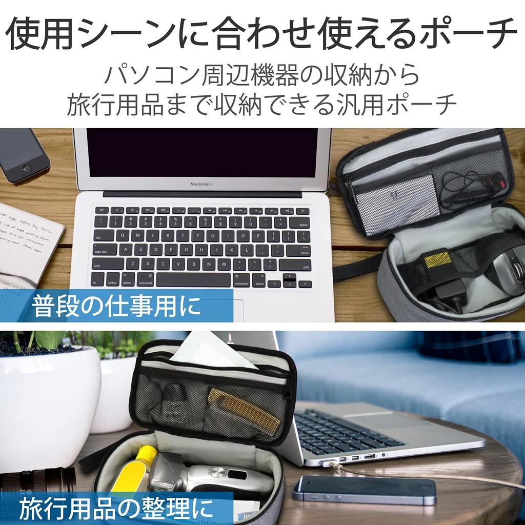 ELECOM Travel Gadget Trip Small Item Gray Pouch, Pouch, Bag-in-Bag, Travel/Business Storage, Organizer, BMA-F01XGY