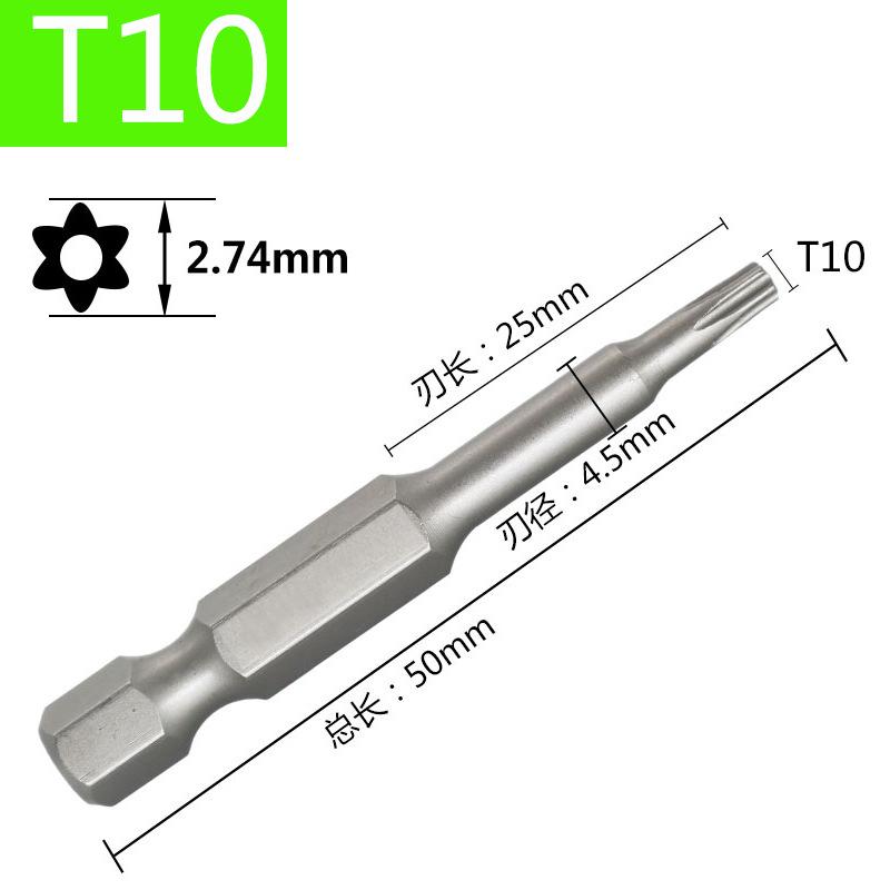 Hex Shank Star Bit Set: High Hardness Magnetic Screwdriver and Drill Set