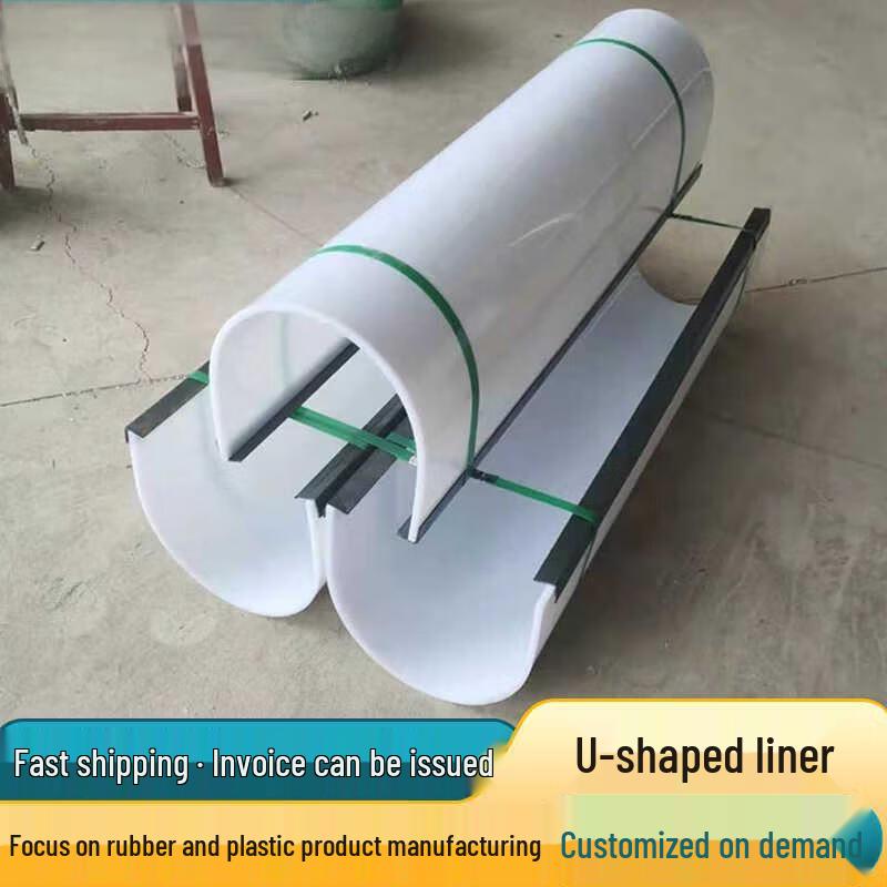 Zhongge Spiral Sand Water Separator U-shaped Polymer Liner