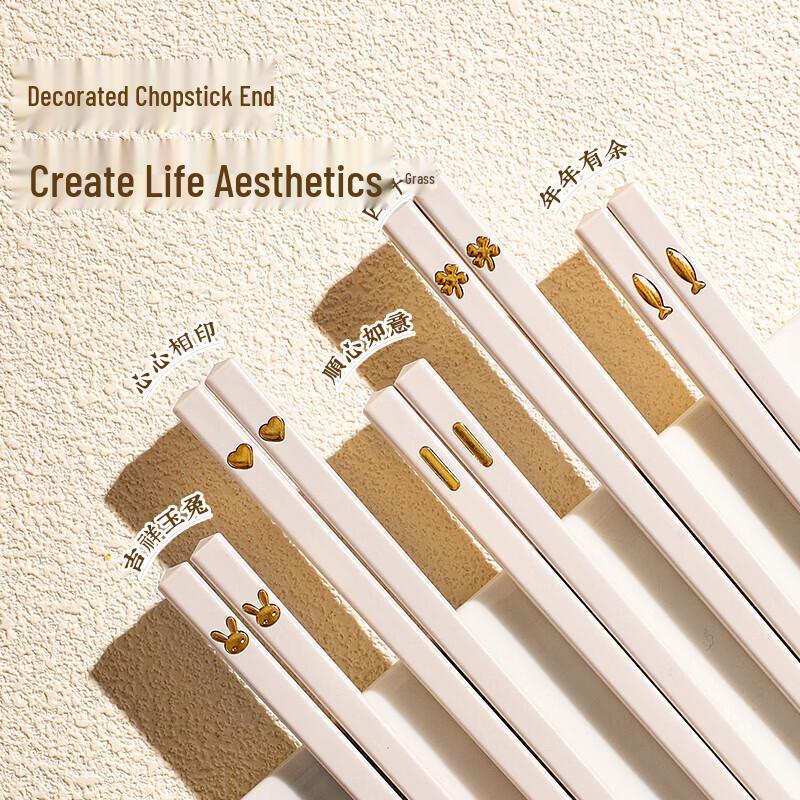 Maxcook Food-Grade Alloy Chopsticks