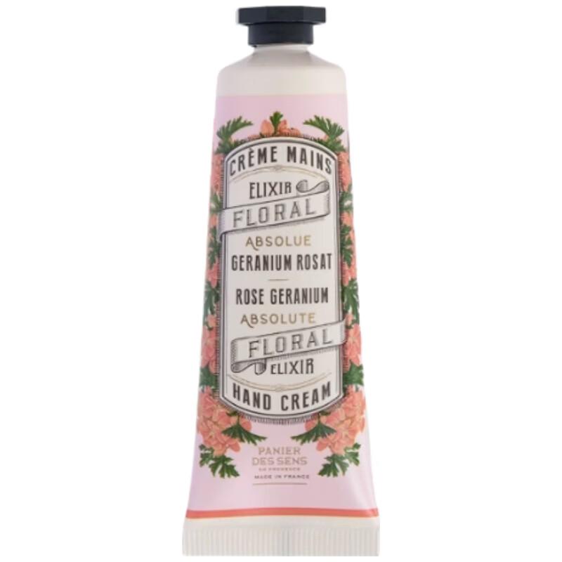 Southern French Manor Hand Cream