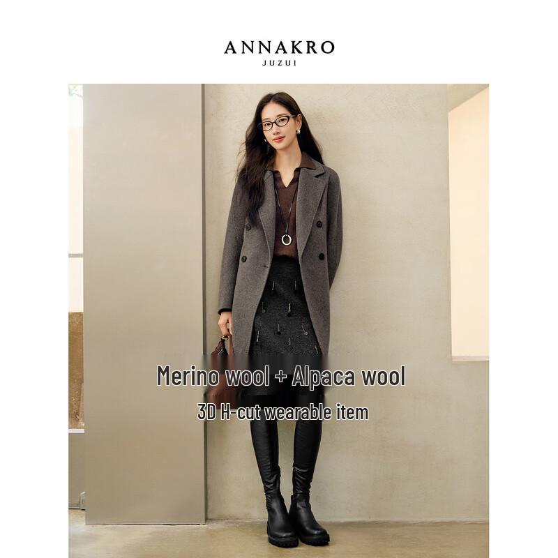 Jiuzi Annaco True Self Series Women's Minimalist Wool Double-Faced Coat