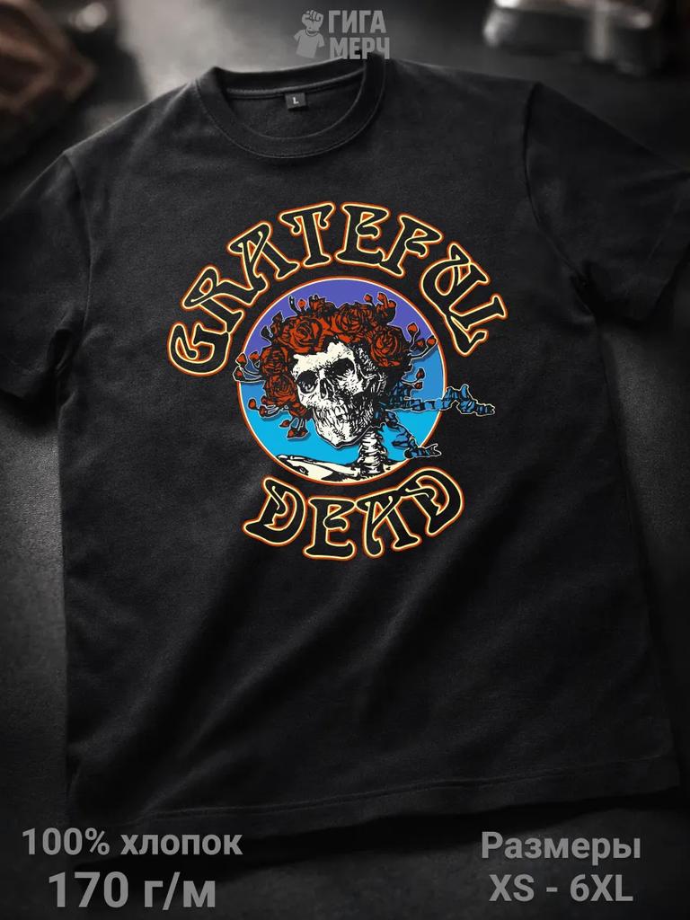 Punk Rock Themed T-shirt